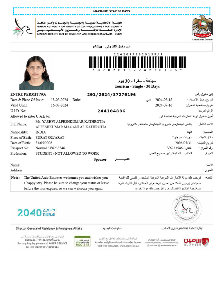 V6233546 Visa | PDF