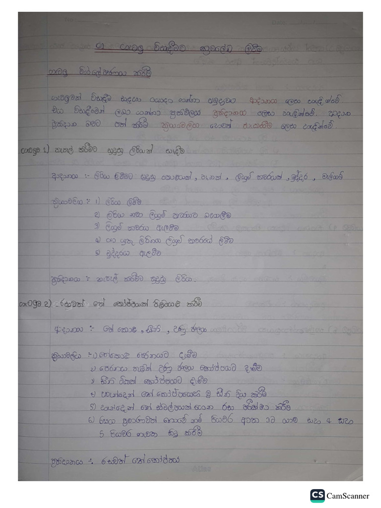 Gread 11 ICT Note | PDF