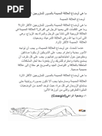 ST | PDF