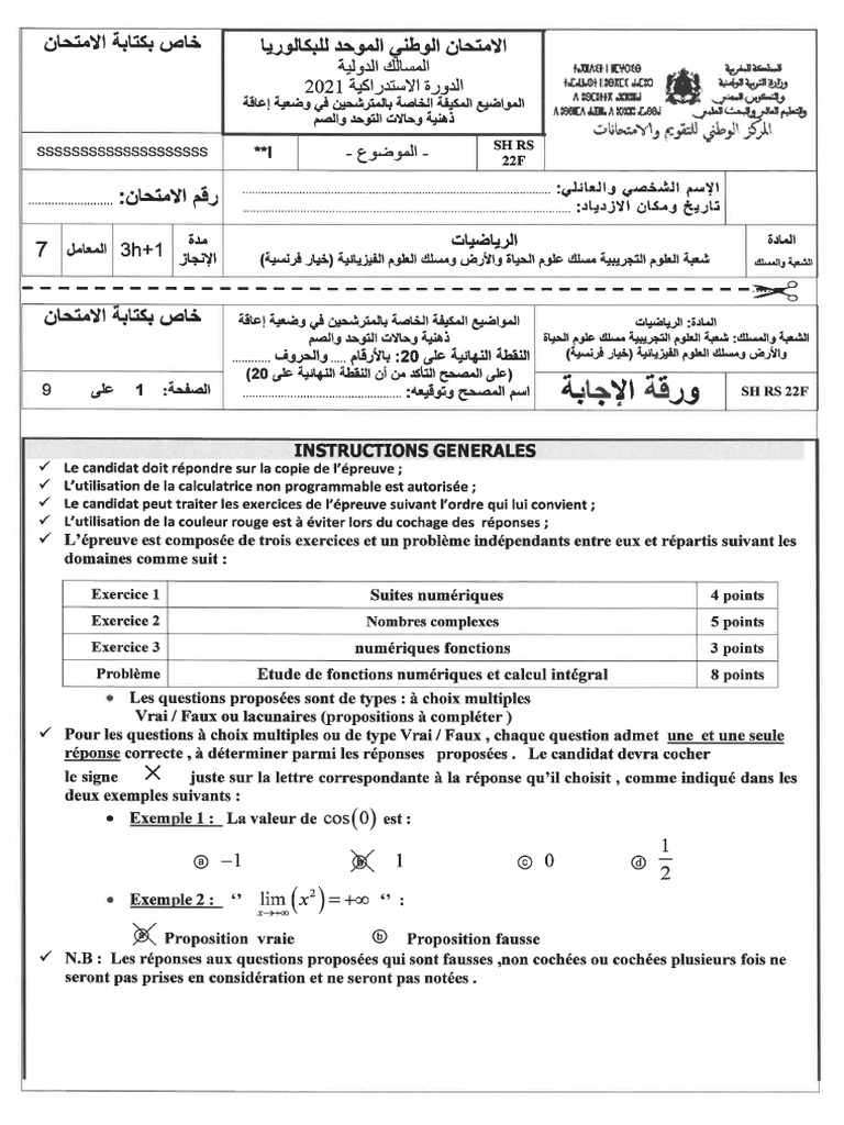 Shrs22f Math PC-SVT | PDF