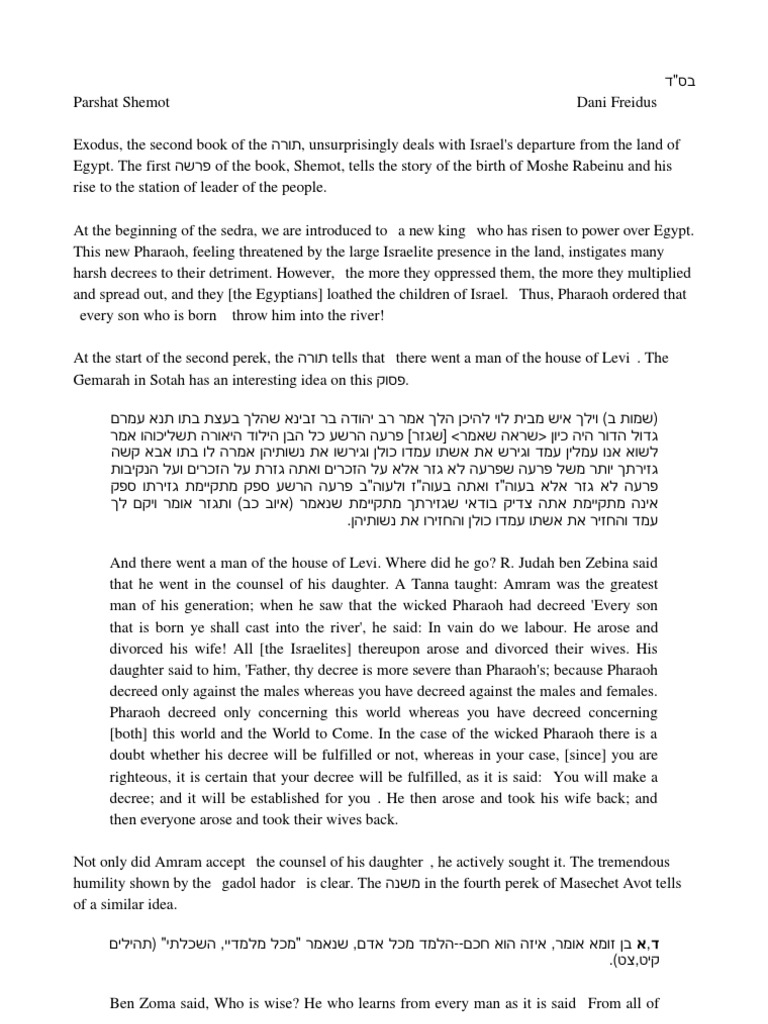 Parshat Shemot Dvar Torah Pdf Books Of The Hebrew Bible Jewish