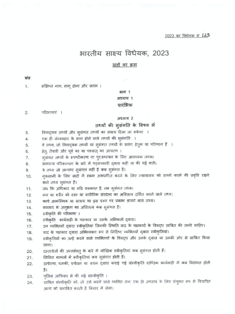 hindi-bill-text-bharatiya-sakshya-bill-2023-pdf