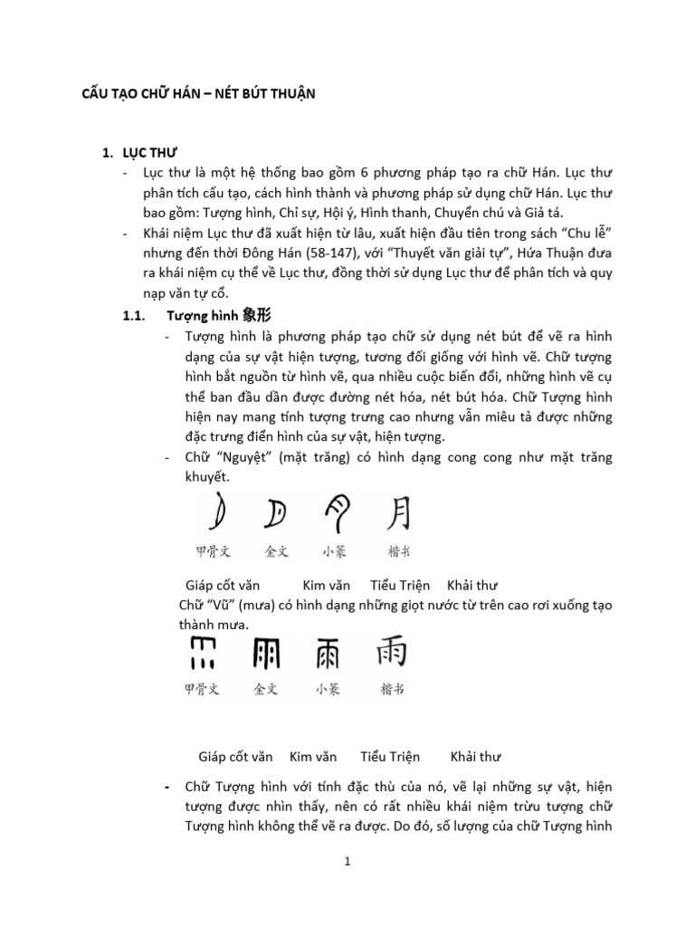 CẤU TẠO CHỮ HÁN （六书 笔顺） | PDF