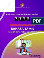 Modul Pembelajaran Bhs Tamil SJKT Thn 2