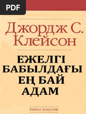 Русский порно: Бала анасын қорада трахает