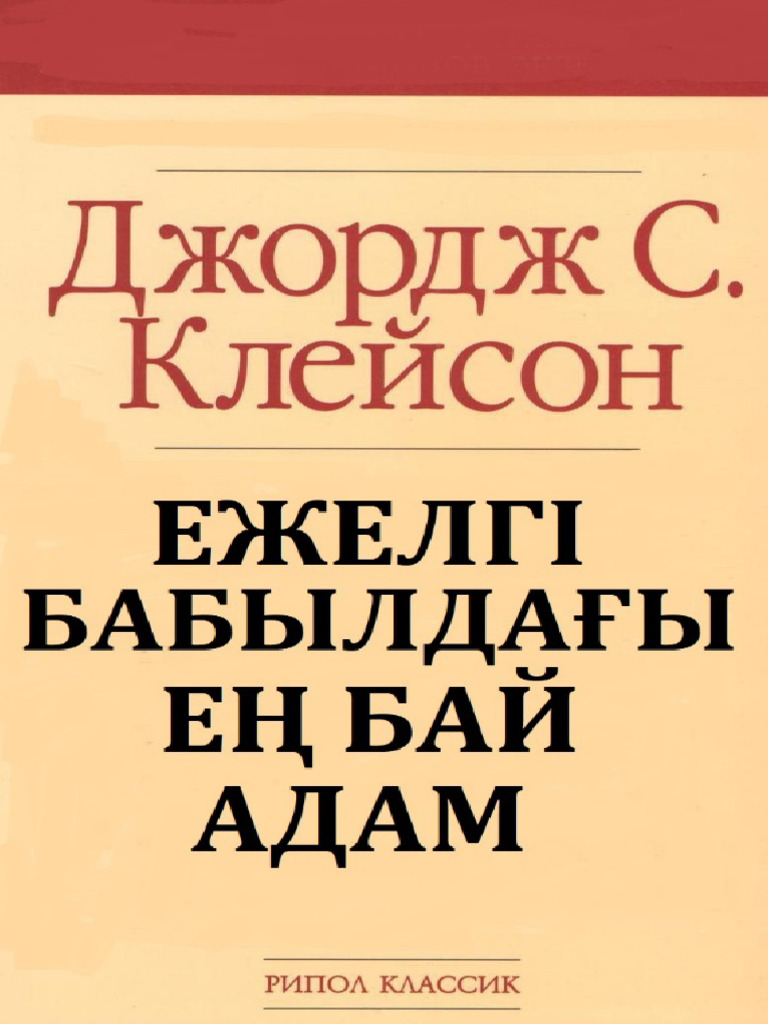 Жапондық әйел секс