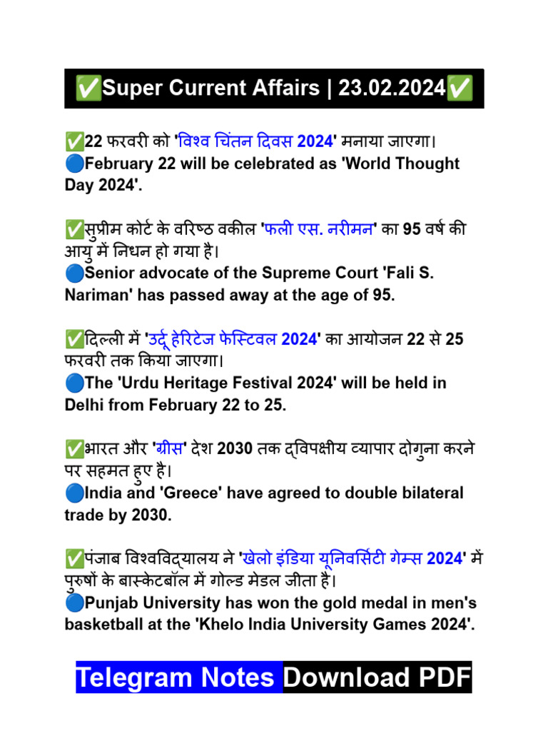 23 February 2024 Current Affairs in Hindi and English | PDF