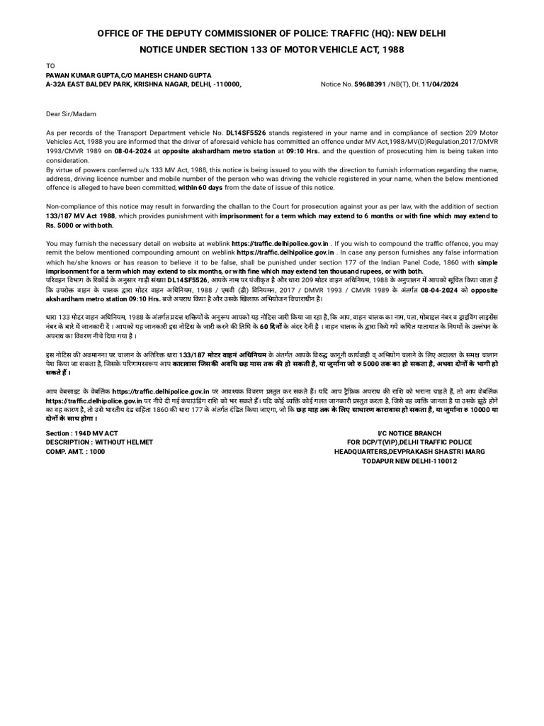 NOTICE | PDF