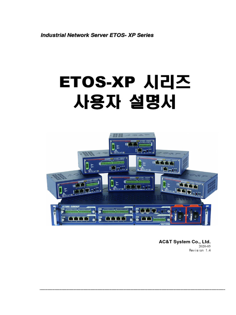 ETOS-XP Series 사용자 설명서 - V1.4 | PDF