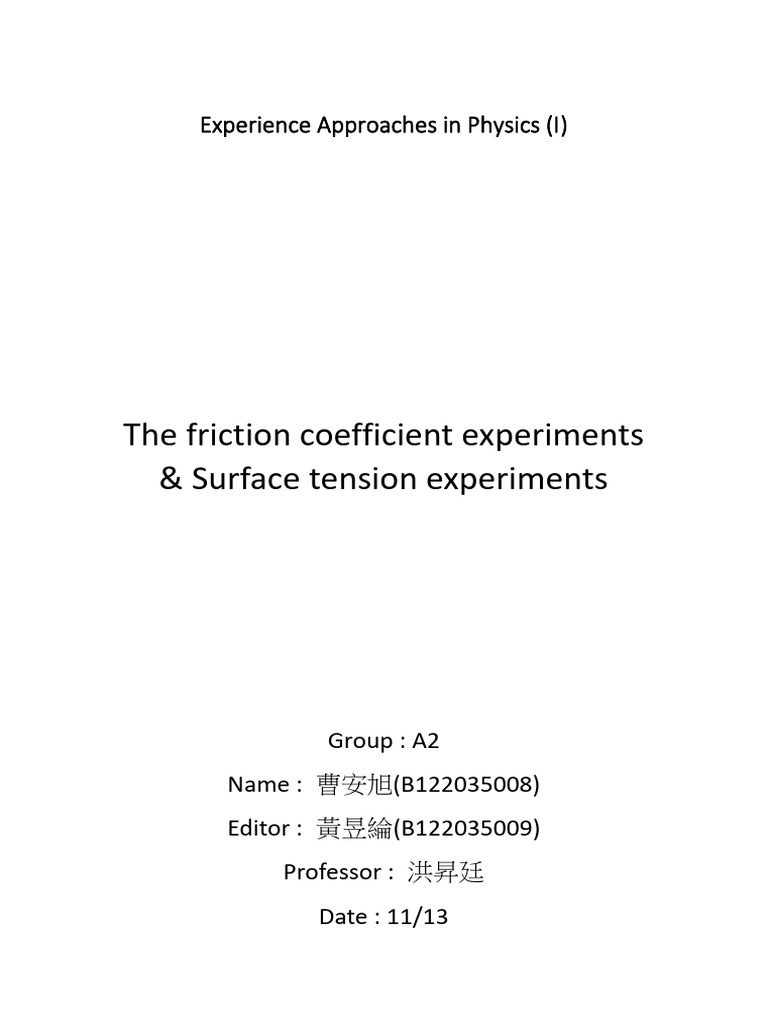 Friction and Surface Tension Experiments | PDF | Friction | Force