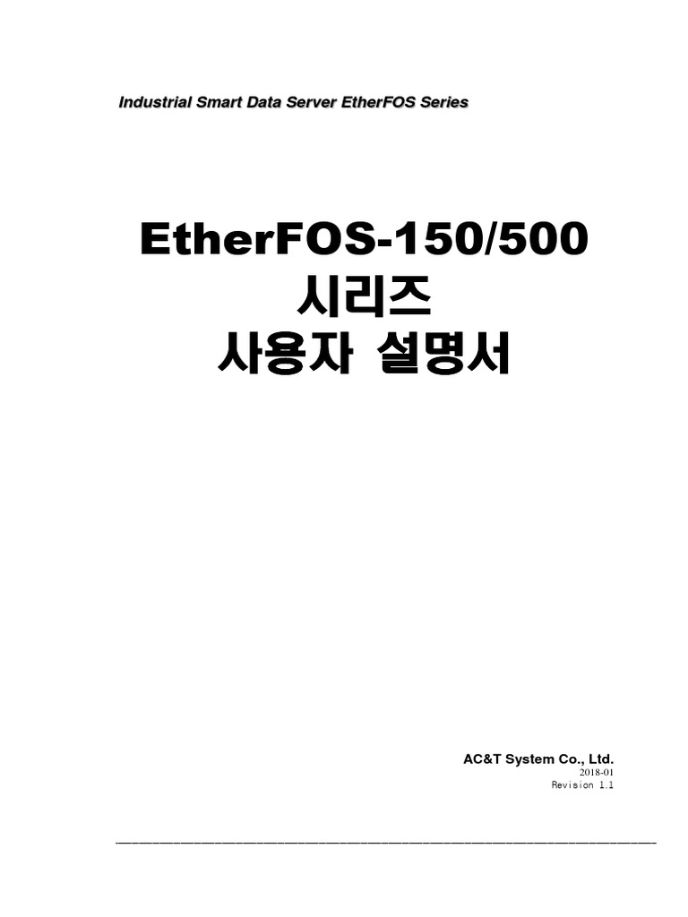 EtherFOS-150-500 하드웨어 사용자 설명서 Ver1.1 | PDF