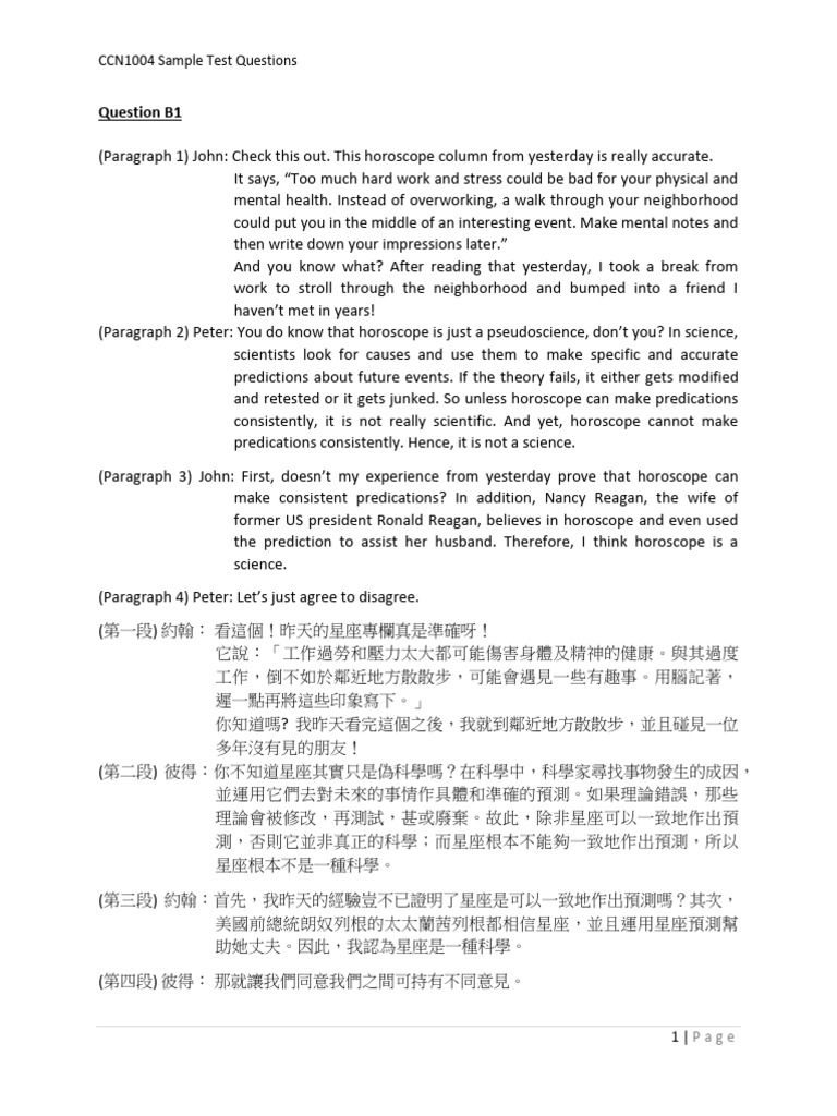 CCN1004 Test: Language & Logic | PDF | Argument