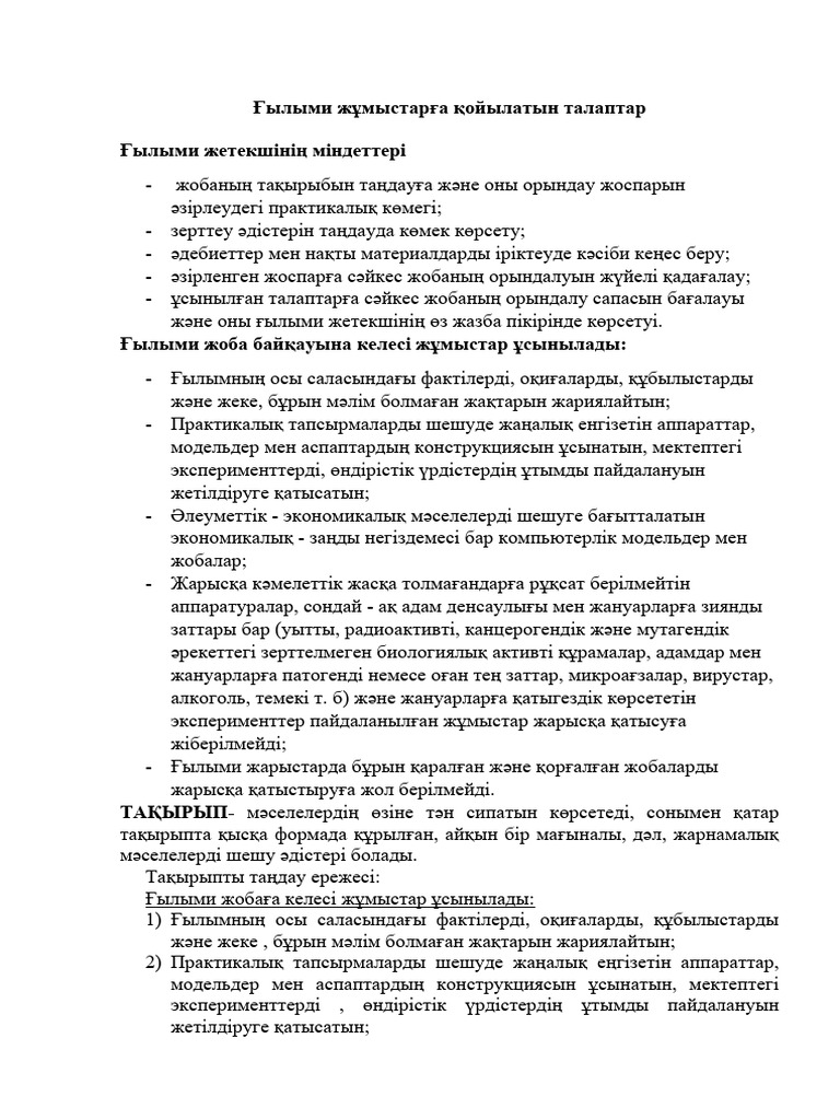 Түрмедегі секс орысша