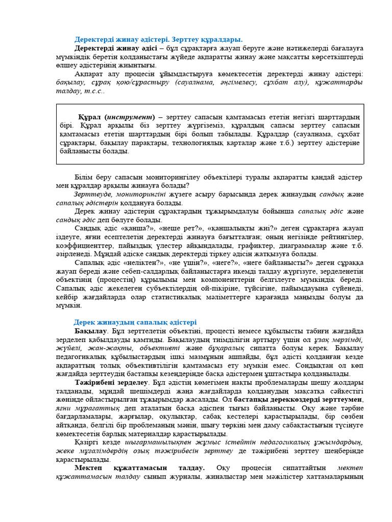 Көшеде жатып алған тәтті аналардың порно видеолары