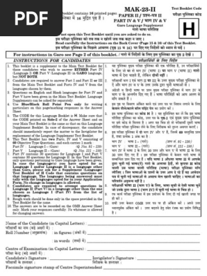 GARO-II Set H | PDF | Linguistic Morphology | Linguistics