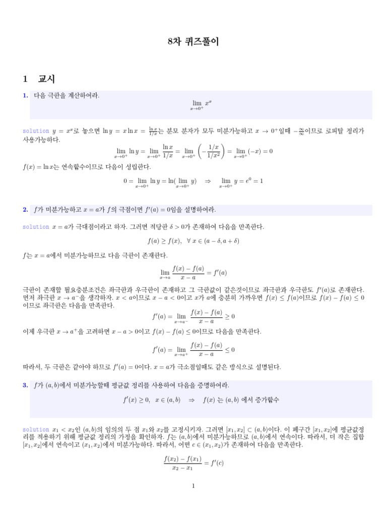 Q8 Sol | PDF