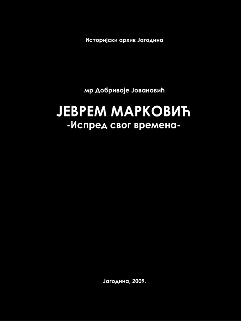 Dobrivoje Jovanovic - Jevrem - Markovic | PDF