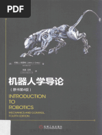 人体均衡論四書注解 21tVIkkQvgL._UX250_SCLZZZZZZZ_.jpg