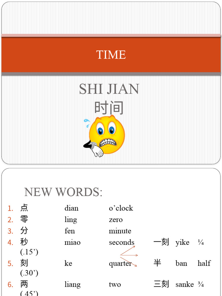 Meeting 1. Time | PDF