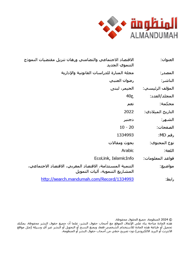 0400 000 040 001 | PDF