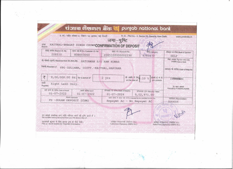 Muskan Father FD | PDF