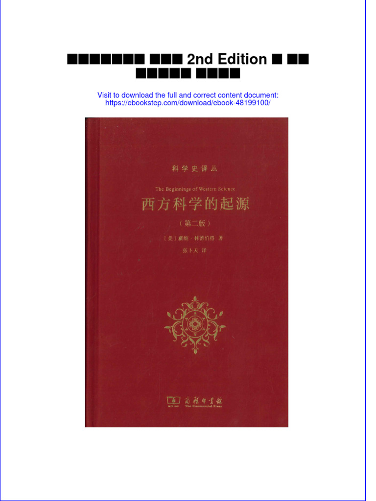 38301 pdf