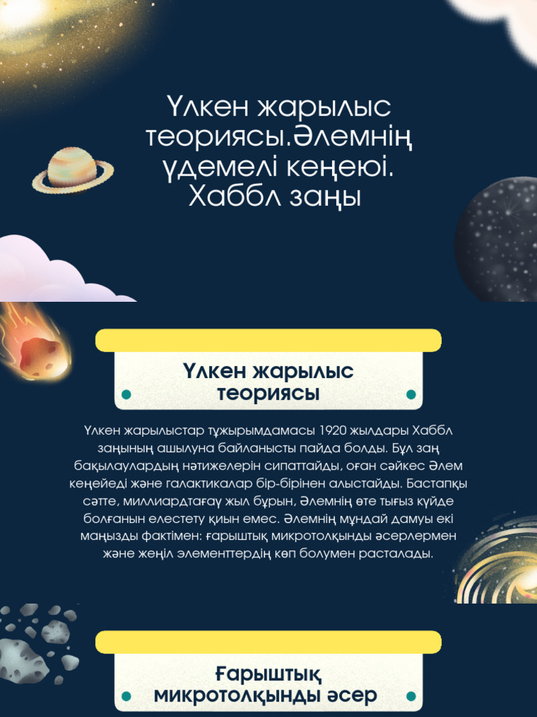 Blue Illustrated Thesis Defense Presentation Pdf