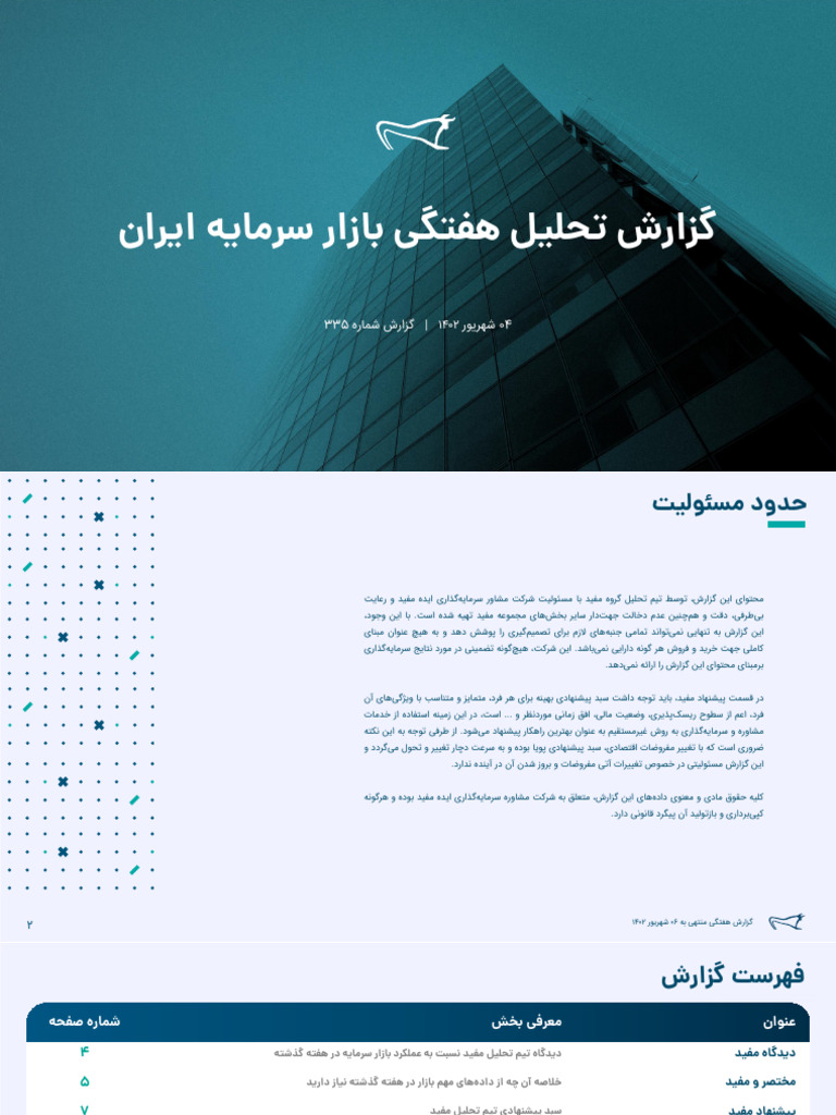 67 | PDF