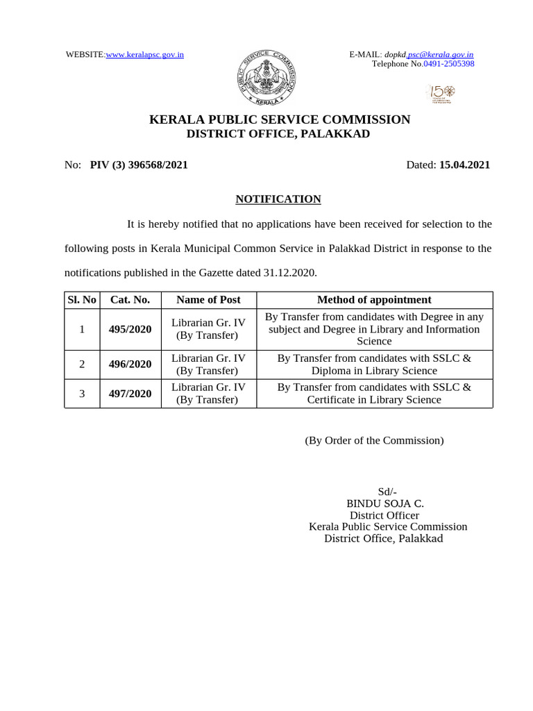Nil Notification Librarian Mcs Pdf