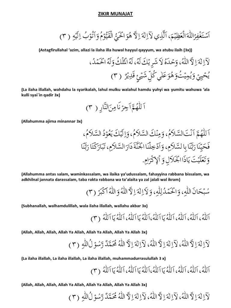 Lailahaillallah Wahdahula Syarikalah Lahul Mulku Nasi