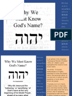 Why We Must Know God's Name ?