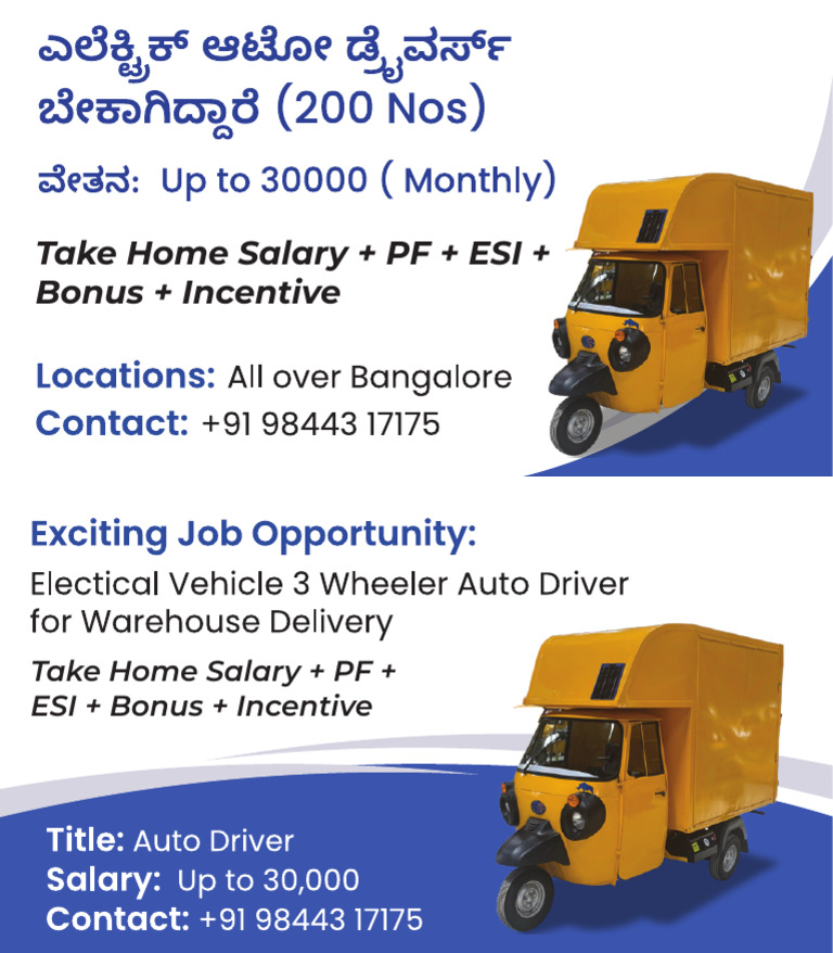 Auto Driver Job: Up to 30K Salary | PDF | Business | Finance & Money ...