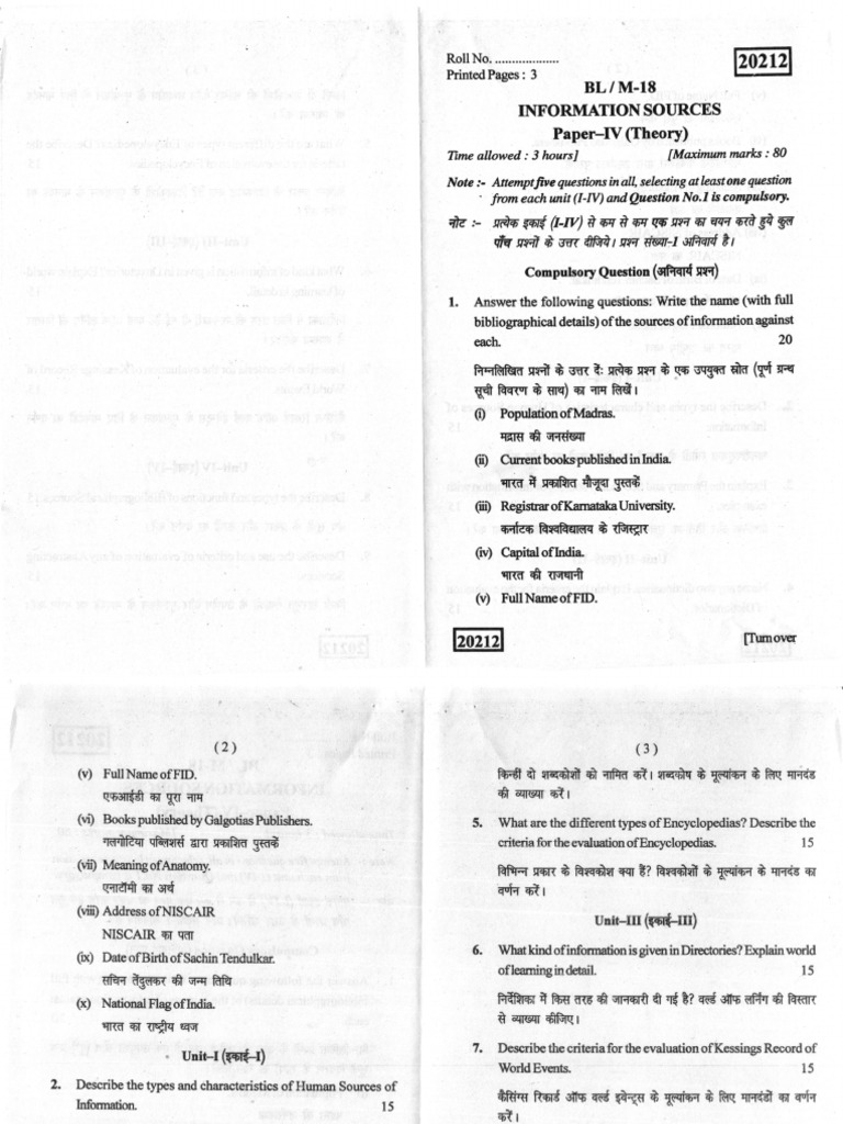 Information Sources Exam Notes | PDF | History