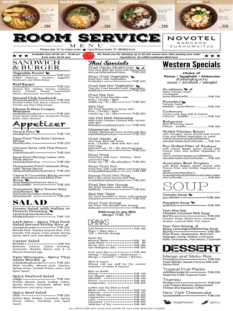 Room Service 2020 V4re | PDF