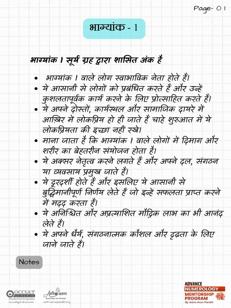 Bhagyank 1 9 Astro Arun Pandit Numerology Mentorship Notes Pdf