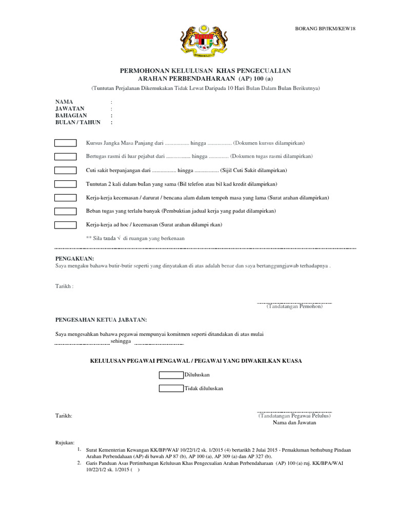 Permohonan Khas AP 100(a) dan Panduan | PDF