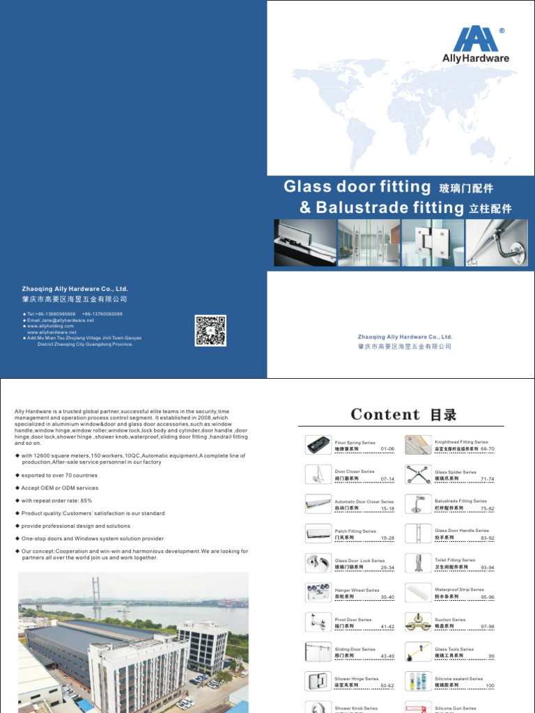 2023 Ally Hardware Glass Catalog PDF Door Belt (Mechanical)