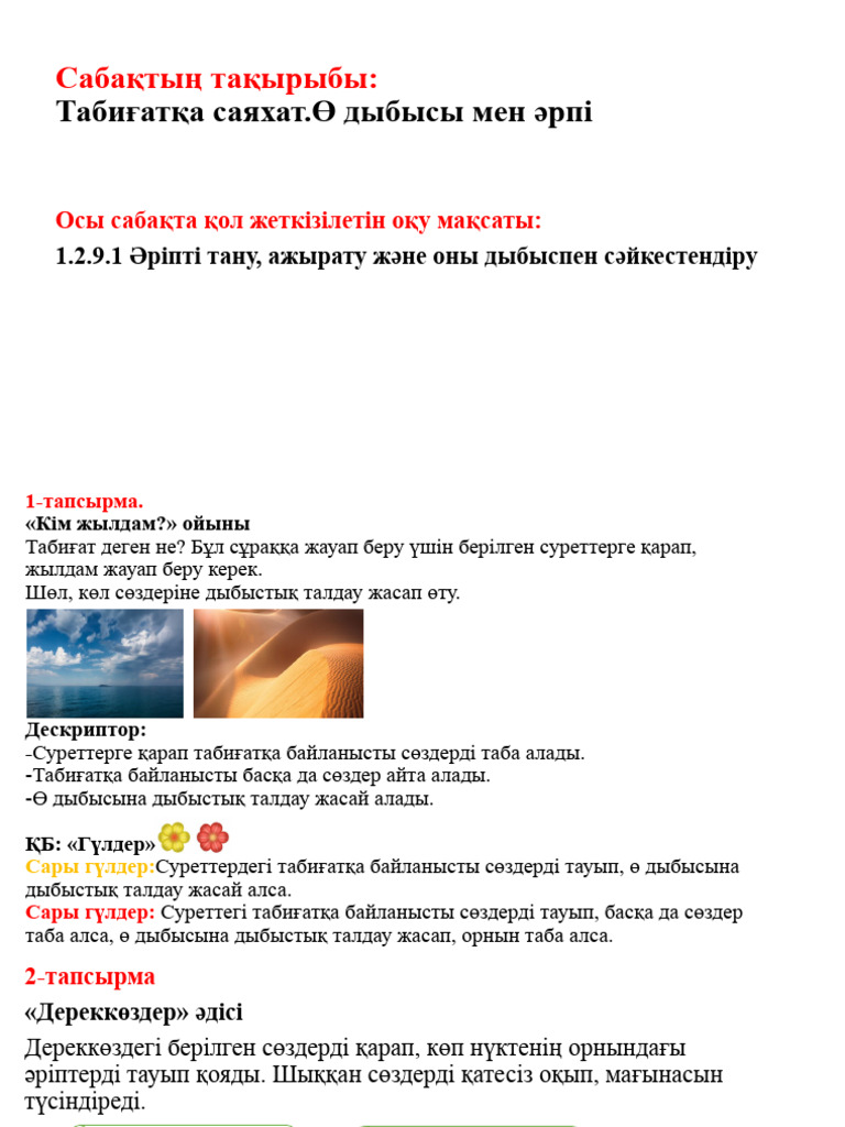 Гей мастурбациясының порносын қараңыз