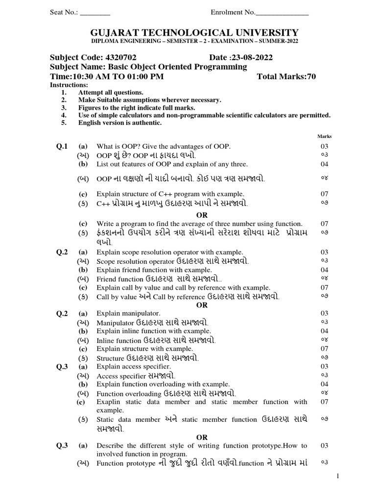 Gujarat Technological University | PDF