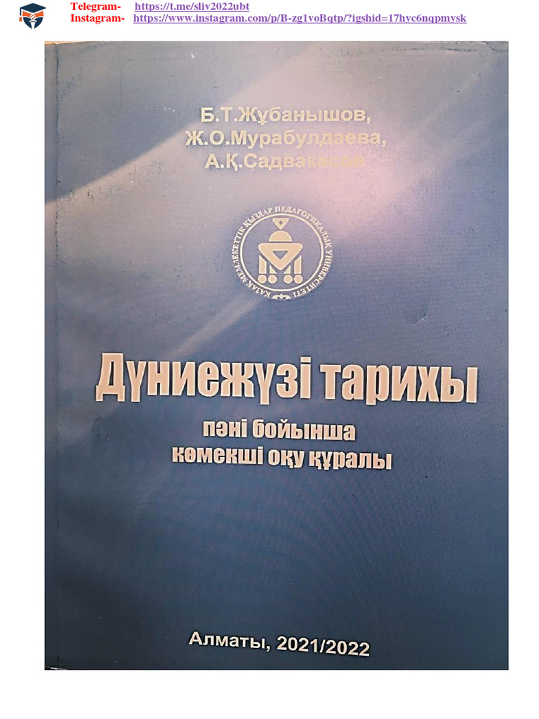 Ставропольдегі шынайы секс