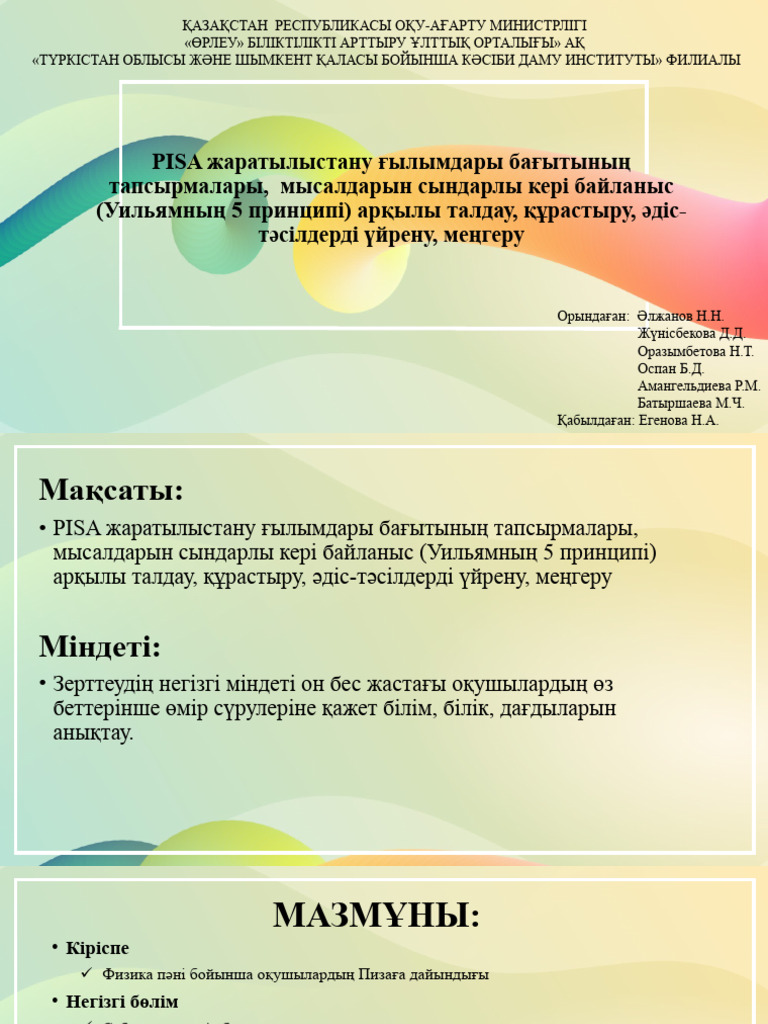 Порно видео әдемі