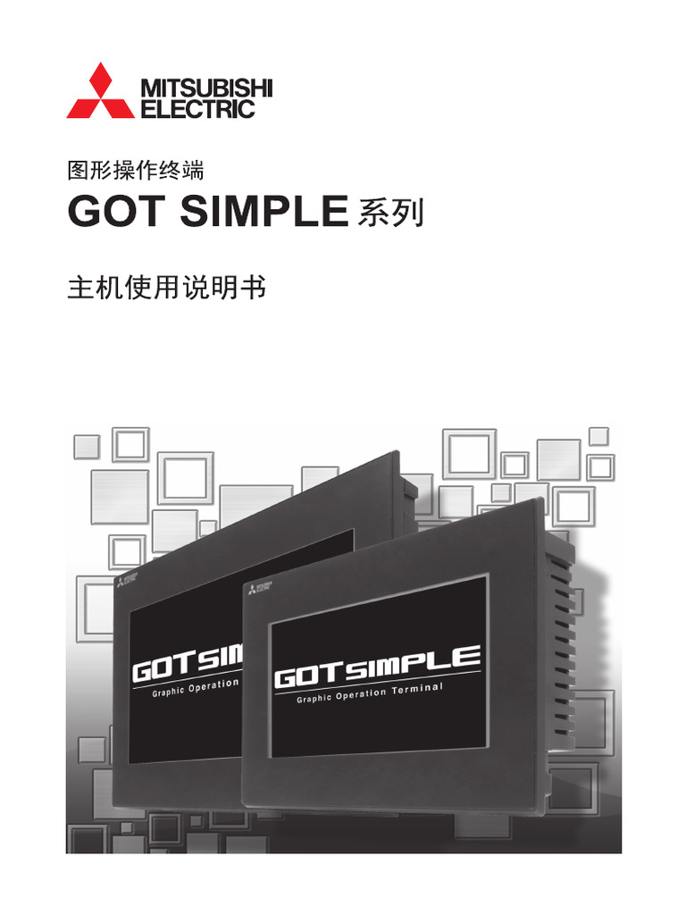 GS系列 | PDF