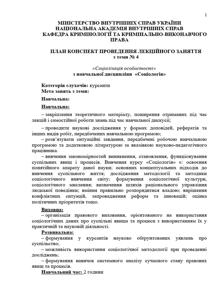 Sociology visual data 5