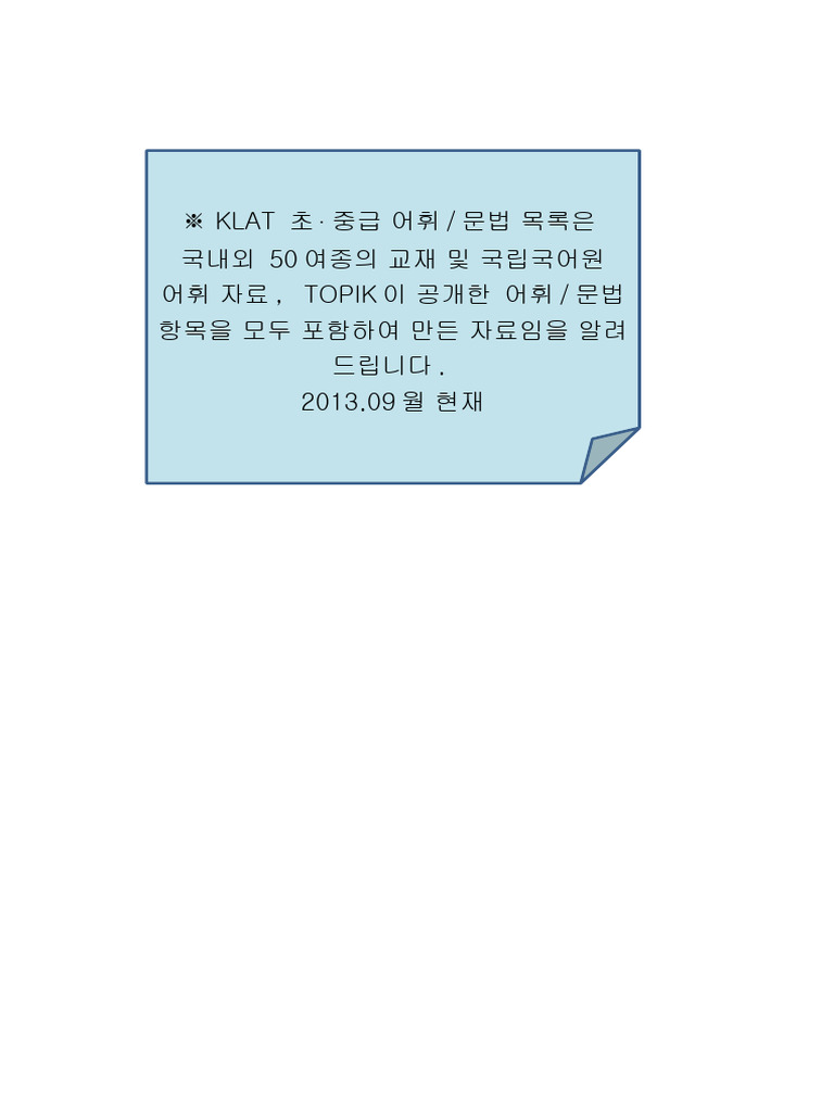 Grammar Joy 중등영문법 1a - thebestebook | 플립 PDF 온라인 | FlipHTML5, image size:768x1024