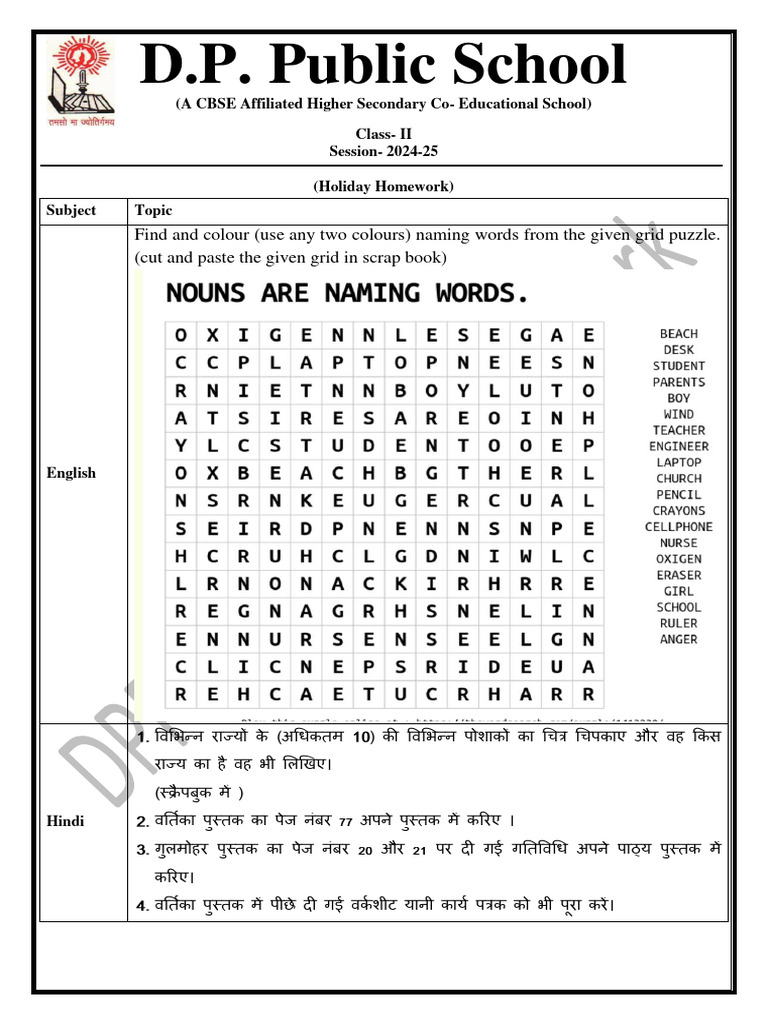Class II Holiday Homework 2024-25 | PDF
