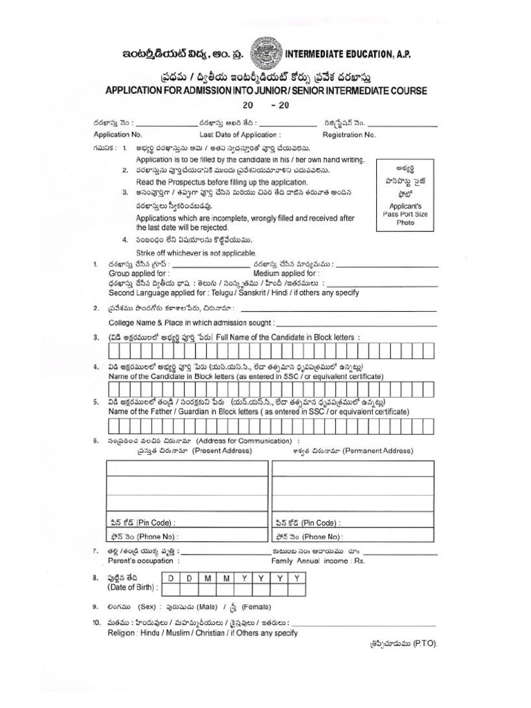 Admission Application For 2-Years Intermediate Course | PDF