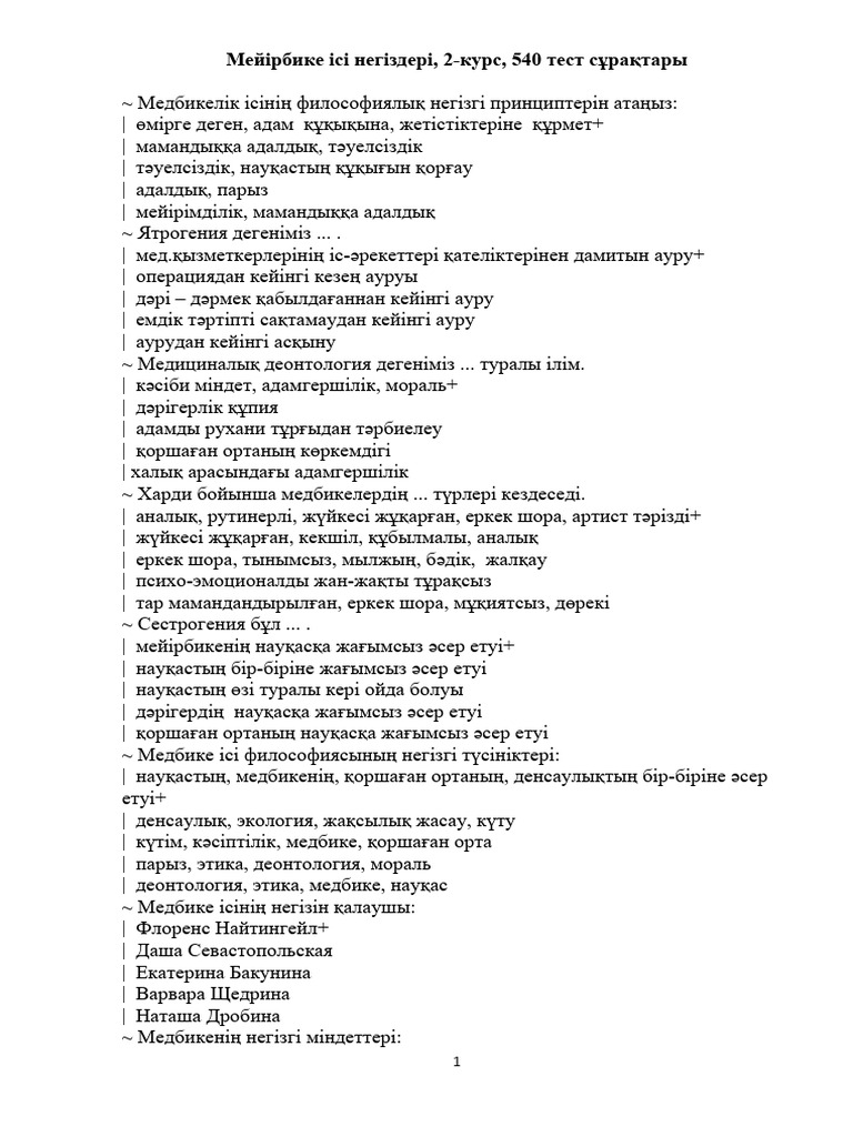 Жалаңаш қыздар мен ерлердің суреттері