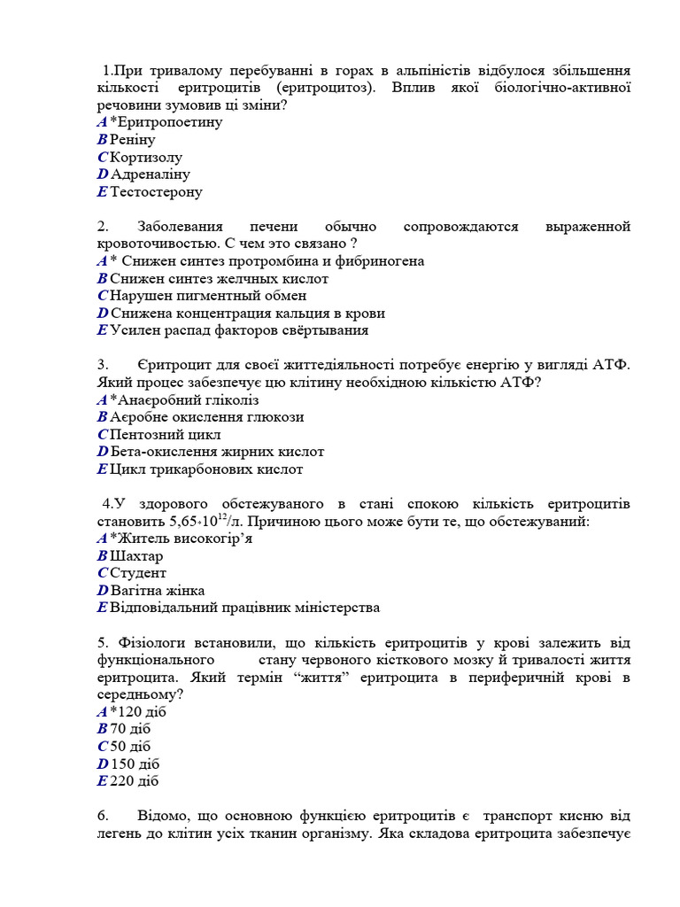 Krov pdf