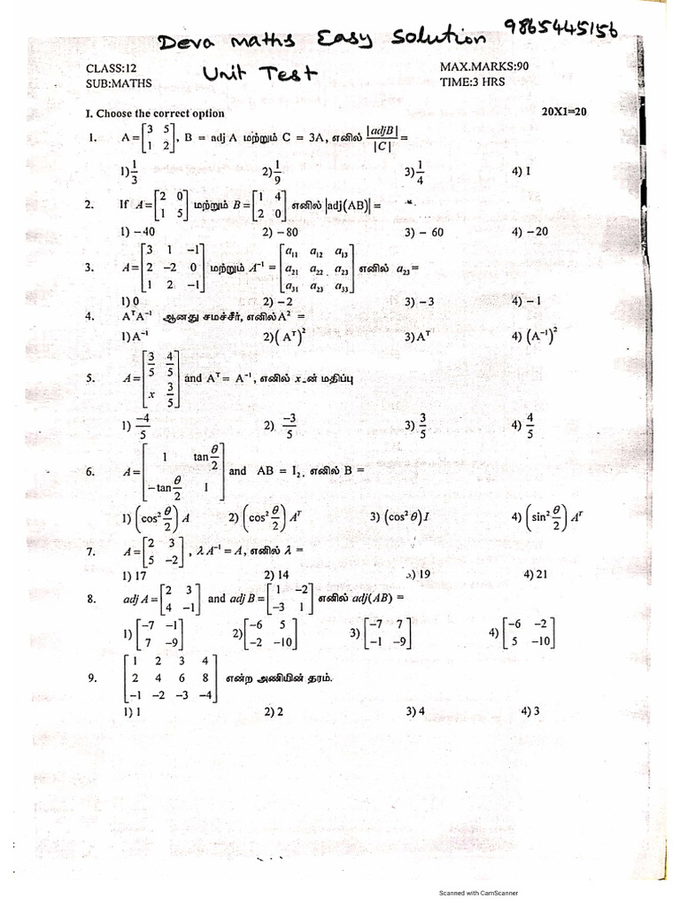 Namma Kalvi 12th Maths Unit 1 Test Question Paper TM 219089 | PDF