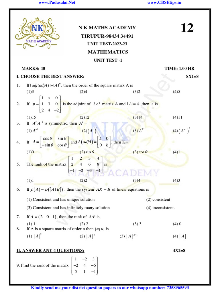 12th Maths Unit Test 1 Question Paper | PDF | Operator Theory ...